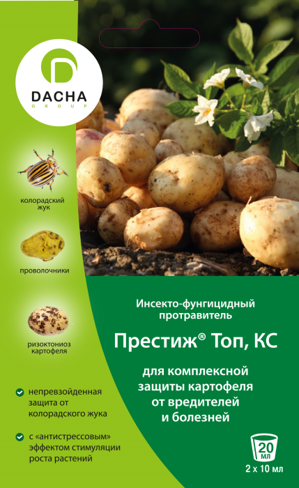 Престиж Топ, КС