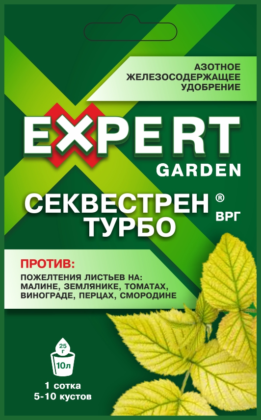 Секвестрен Турбо, ВДГ