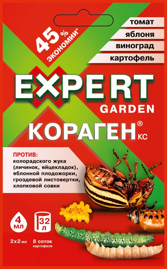 Кораген, КС