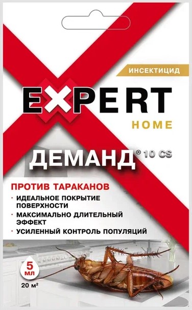 ДЕМАНД CS