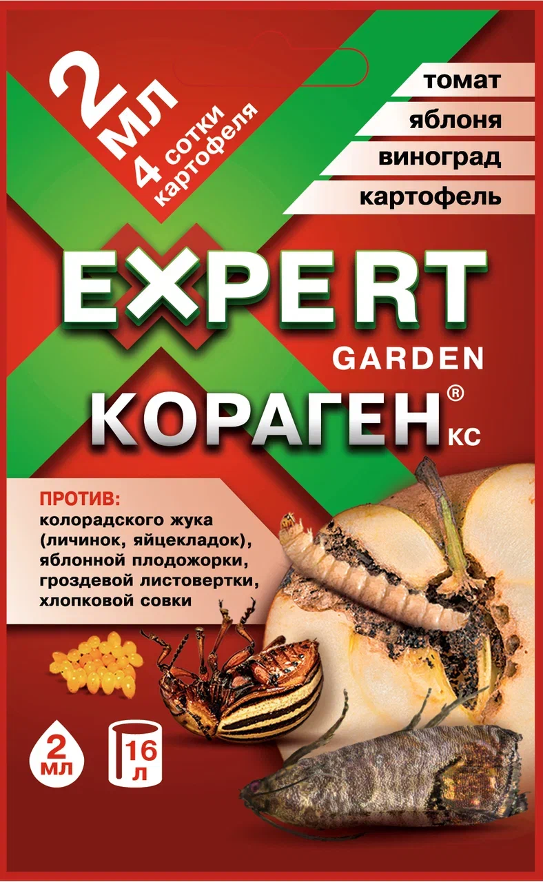 Кораген, КС