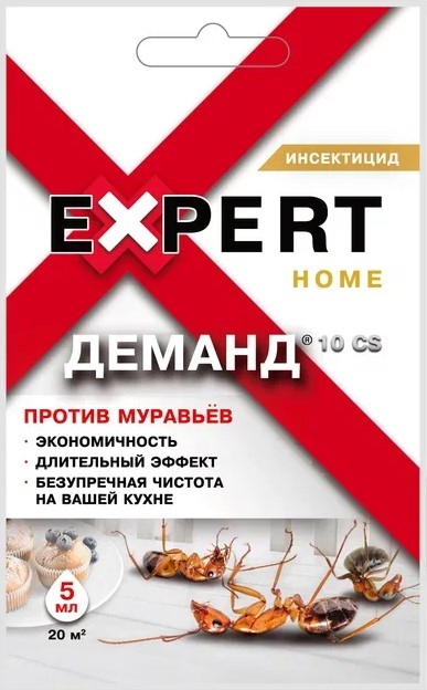 ДЕМАНД CS